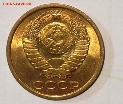 Штемпельный блеск - 5.84 аверс