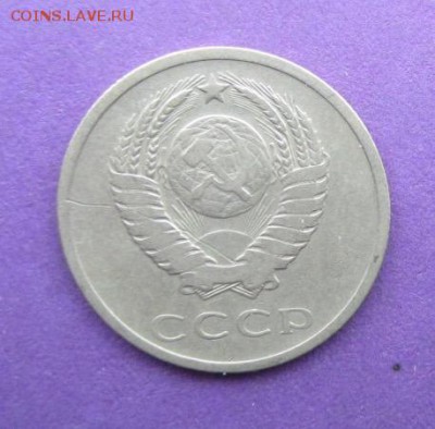 20 копеек 1965 года #2 до 24.02.2018 в 22.15 - image