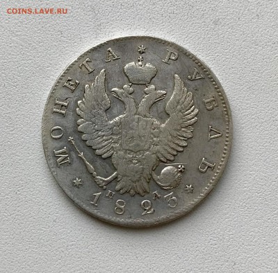1 Рубль 1823 ПД до 22.02 (пятница) - 9A832BC0-8C5D-4796-B3C4-F0348C0AE495