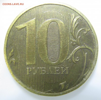 10р. 2012г. ММД - нижняя линия - IMG_2593.JPG