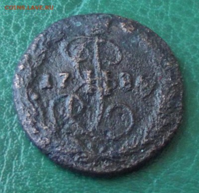 Денга1786 ЕМ R по Биткину до 24.02.19г. до 22-00 - DSCF7482.JPG