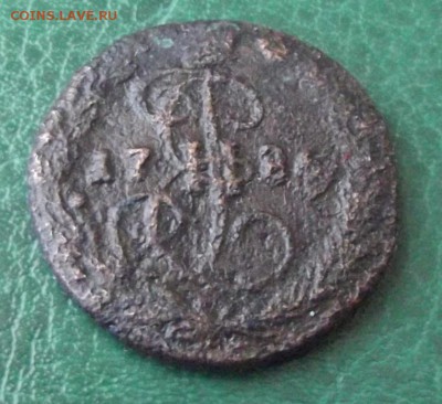 Денга1786 ЕМ R по Биткину до 24.02.19г. до 22-00 - DSCF7483.JPG