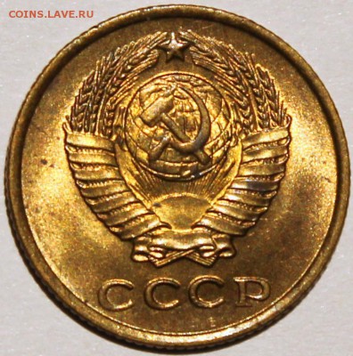 2 копейки 1961 штемпельный блеск - 2.61 аверс