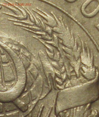 20 копеек 1932, шт. 1.1А (АИФ №24), до 20.02.19 в 22.00 мск - DSC00414.JPG