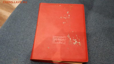 Марки СССР и другие - 20190219_000915