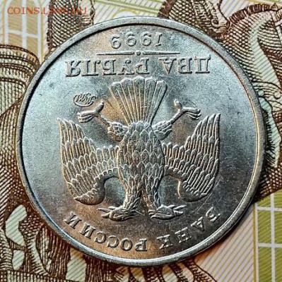 2 рубля 1999 г. ММД. МЕШКОВАЯ.ОТЛИЧНАЯ.До 23.02.2019 в 22:00 - 045