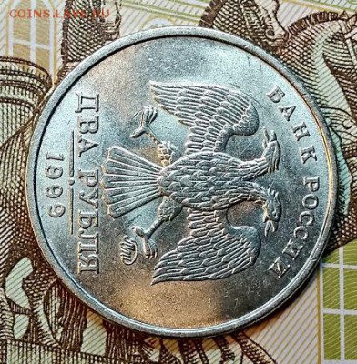 2 рубля 1999 г. ММД. МЕШКОВАЯ.ОТЛИЧНАЯ.До 23.02.2019 в 22:00 - 044