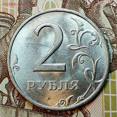 2 рубля 1999 г. ММД. МЕШКОВАЯ.ОТЛИЧНАЯ.До 23.02.2019 в 22:00 - 048