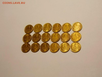 1 копейка 1940 UNC 18шт. до 23.02.19 до 22-00 по мск - DSCN0141.JPG
