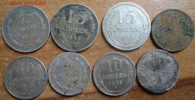 10 коп.1923-30г.5шт. 15 коп.1922-25г. 3шт. до 24.02.2019 - DSC03432.JPG
