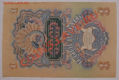1 рубль 1947г.  до 14.06 - SS851223.JPG