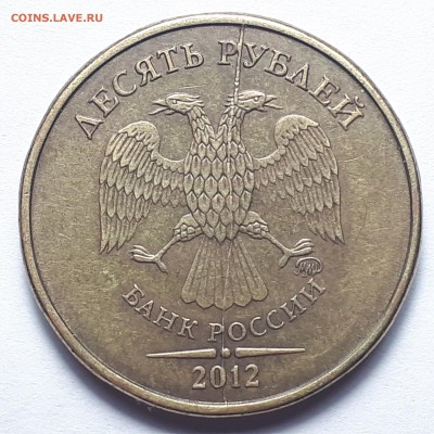 Полные расколы на монетах 10 руб. 2009-2019г. от Punisher №1 - Фото 16
