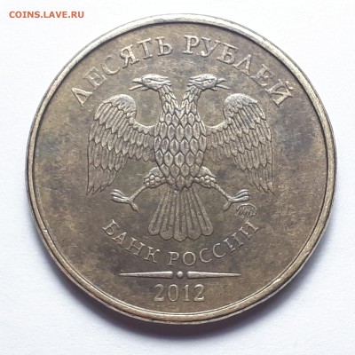 Полные расколы на монетах 10 руб. 2009-2019г. от Punisher №1 - Фото 18