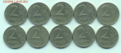 2 рубля 1999 ММД - 10шт - до 24.02.19 в 22.00 по мск - 2019-02-18-0002