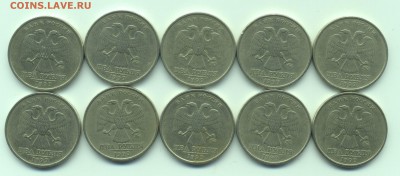 2 рубля 1999 ММД - 10шт - до 24.02.19 в 22.00 по мск - 2019-02-18-0001