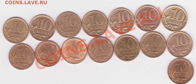 Погодовка 10 коп с-п до 10.06 - 10 001