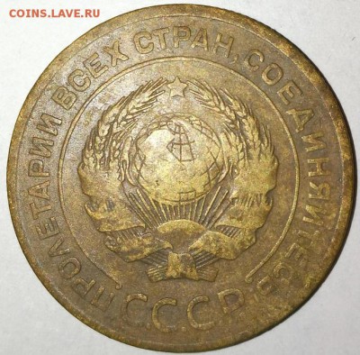 5 коп 1927. Оценка. - 5-1927 ав (1)