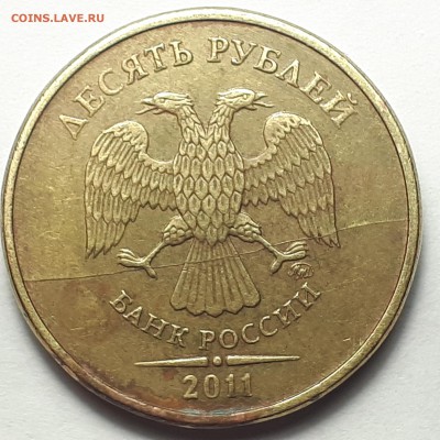 Полные расколы на монетах 10 руб. 2009-2019г. от Punisher №1 - Фото 21.