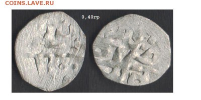 Бешлык Селим-Гирея II, 1743-48гг до 25.02.19 в 22-10 - селимГирей2
