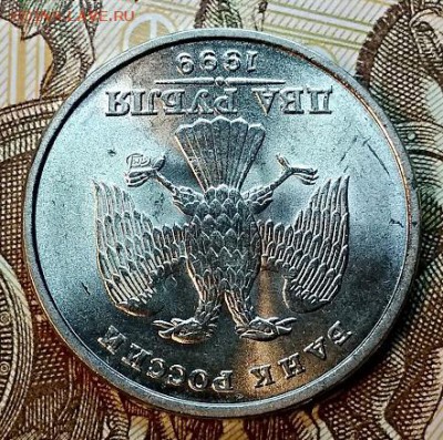 2 рубля 1999 СПМД. МЕШКОВАЯ.ОТЛИЧНАЯ. До 23.02.2019 в 22:00 - 009