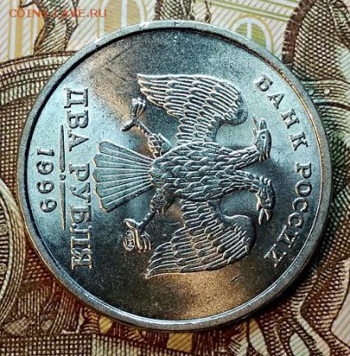 2 рубля 1999 СПМД. МЕШКОВАЯ.ОТЛИЧНАЯ. До 23.02.2019 в 22:00 - 008