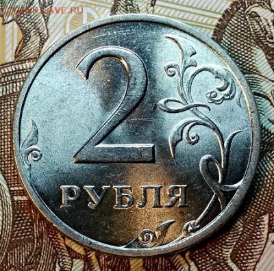 2 рубля 1999 СПМД. МЕШКОВАЯ.ОТЛИЧНАЯ. До 23.02.2019 в 22:00 - 011