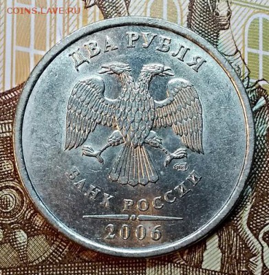2 р 2006 СПМД.ШТ.БЛЕСК Шт.1.4(2шт.) До 23.02.2019 в 22:00 - 001