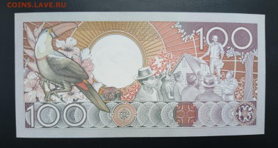 СУРИНАМ 100 гульденов 1986г, ДО 23.02. - Суринам 100 гульденов 1986г., В.(1)(1)(1)(1)