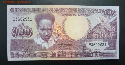 СУРИНАМ 100 гульденов 1986г, ДО 23.02. - Суринам 100 гульденов 1986г., А.(1)(1)(1)