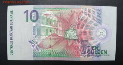 СУРИНАМ 10 гульденов 2000г., ДО 23.02. - Суринам 10 гульденов 2000г., В.(1)(1)(1)(1)