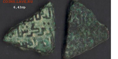 Кесраниды. Фарибурз III бен Гиршасп. до 25.02.19 в 22-10 - Фарибурз3