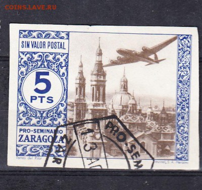 Сарагоса 1м - 486