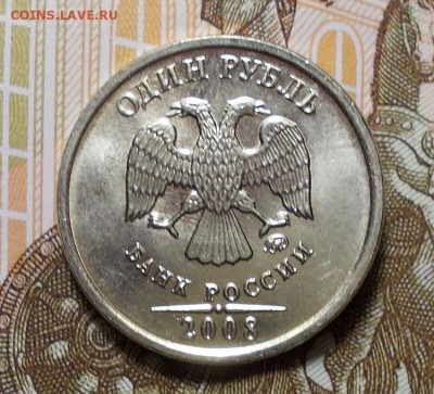 1 рубль 2008 Штемпельная до 21.02.2019 - 2008.JPG