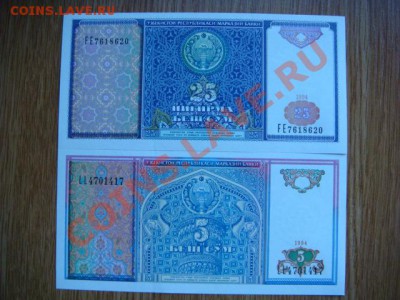 -v- Боны Иностранные ПРЕСС до 30руб. (пополняемая) - DSC02609.JPG