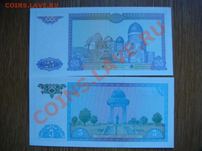 -v- Боны Иностранные ПРЕСС до 30руб. (пополняемая) - DSC02610.JPG