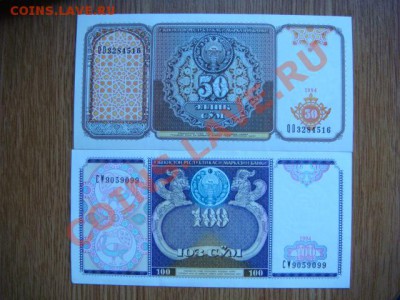 -v- Боны Иностранные ПРЕСС до 30руб. (пополняемая) - DSC02611.JPG