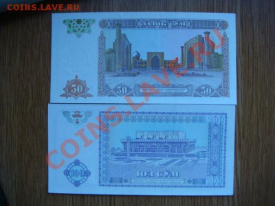 -v- Боны Иностранные ПРЕСС до 30руб. (пополняемая) - DSC02612.JPG