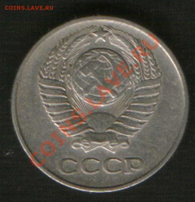 10 к. 1990г. М. до 9.6.2011г. Москвы до 24ч.00м. - HWScan00695