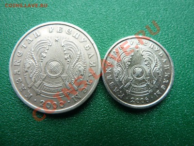 КАЗАХСТАН 20 и 50 тенге до 15.06.11 в 22-00 - MEMO0044.JPG