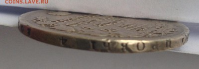 1 рубль 1814г. МФ до 24.02.19г. (22-00 мск) - 7-3.JPG