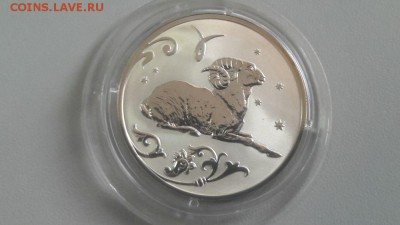 2р 2005г Овен- пруф серебро Ag925, до 25.02 - Y Овен05-1