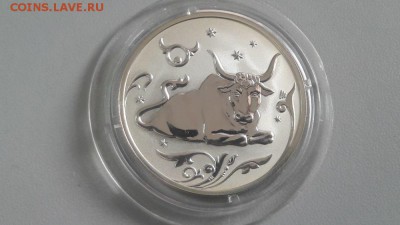 2р 2005г Телец- пруф серебро Ag925, до 25.02 - Y Телец05-1