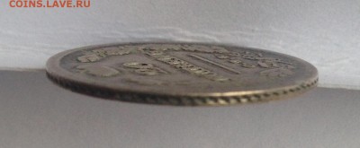 20 коп. 1825г. ПД до 24.02.19г. (22-00 мск) - 15-3.JPG