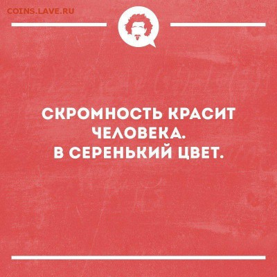 Мудрые изречения. - zuxFsg9YeME