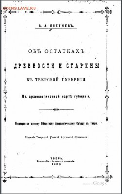 Литература по археологии - K5wQpvf8Gh8