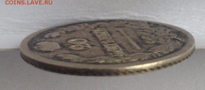 20 коп. 1826г. НГ до 24.02.19г. (22-00 мск) - 16-3.JPG