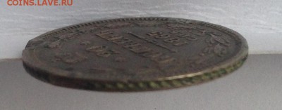 20 коп. 1865г. НФ до 24.02.19г. (22-00 мск) - 18-3.JPG