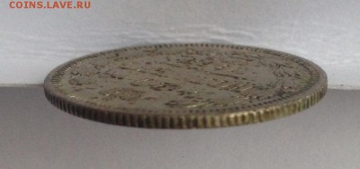 20 коп. 1868г. НІ до 24.02.19г. (22-00 мск) - 19-3.JPG
