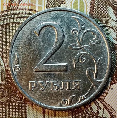 2 р 1999 ММД(1шт.) СПМД(20шт.)ХОРОШИЕ 23.02.2019 в 22:00 - 006