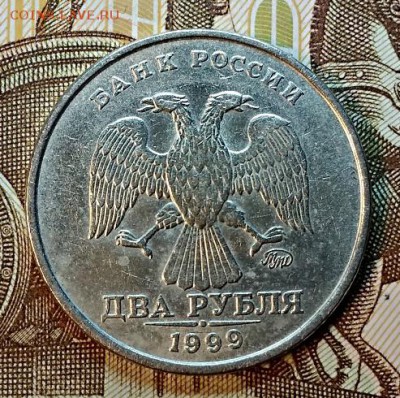 2 р 1999 ММД(1шт.) СПМД(20шт.)ХОРОШИЕ 23.02.2019 в 22:00 - 005